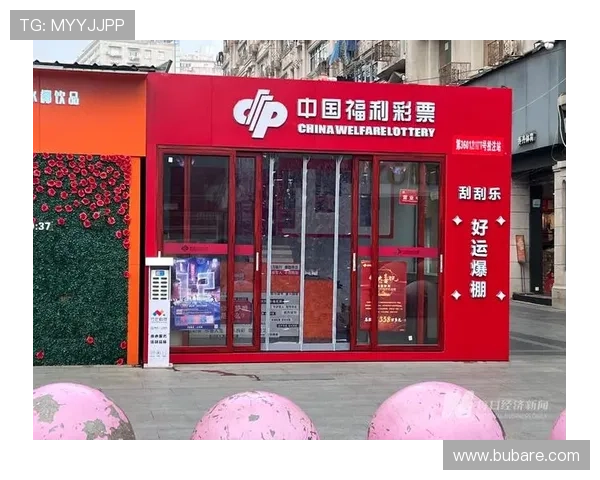 九游娱乐投注最新优惠政策，提升您的投注体验与中奖几率