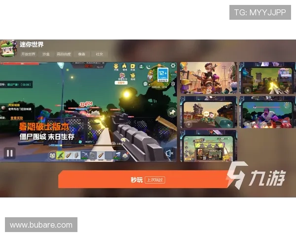 九游游戏中心网页版登录常见错误及解决方案，帮助玩家排除登录障碍顺利进入游戏